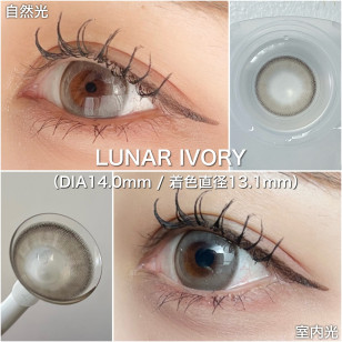 a-eye 1 Day 13 Lunar Ivory ワンデーリフレア エーアイ ルナーアイボリー